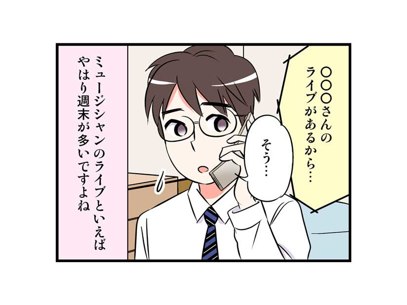 結婚目前のカレと「うまくいかなくなる」典型的な理由って…【40歳からのオトナ婚 #３】