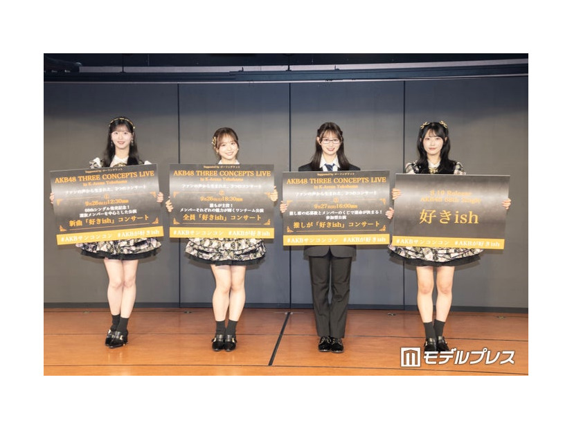 八木愛月、倉野尾成美、伊藤百花、佐藤綺星（C）モデルプレス