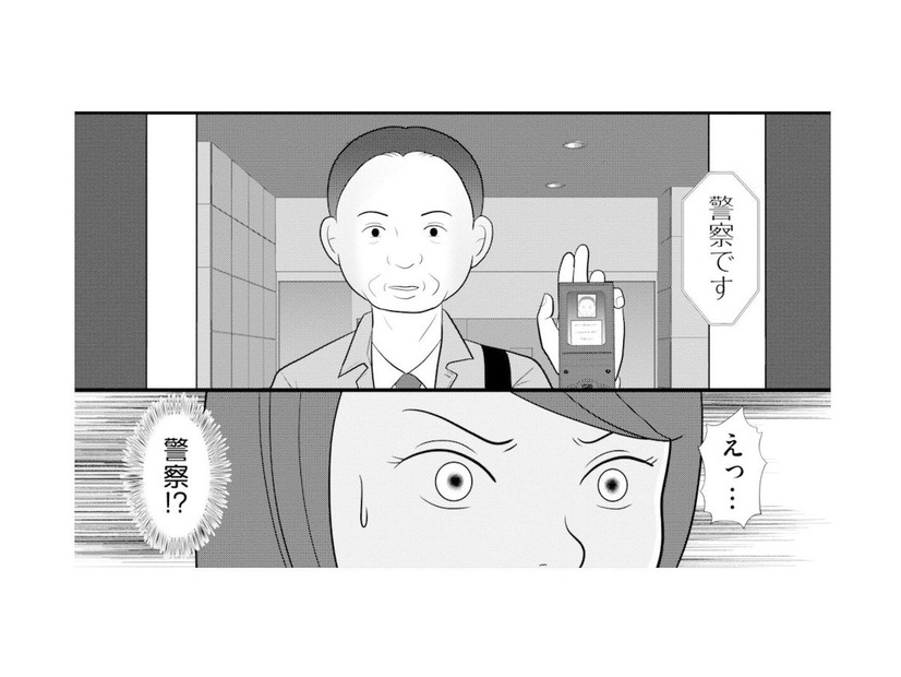 夫不在の自宅に警察が訪問。突然の聞き込みに恐怖を覚える妻【あなたの嘘は底にある #13】
