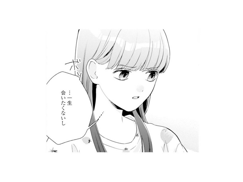 お世話になったピアノの先生に「一生会いたくない」と言う娘。一体何が…!?【サレ妻～パパの不倫相手は×××の先生～ #９】