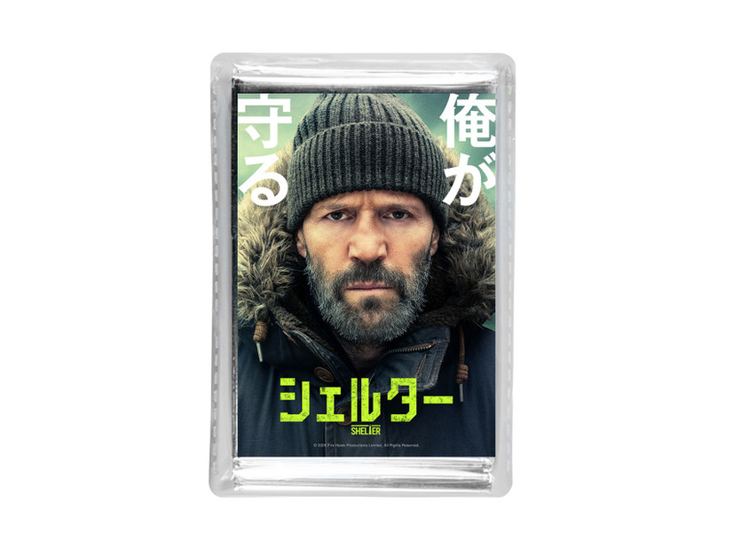 非常用防寒アルミブランケット(C)2026 Fire Hawk Productions Limited. All Rights Reserved.