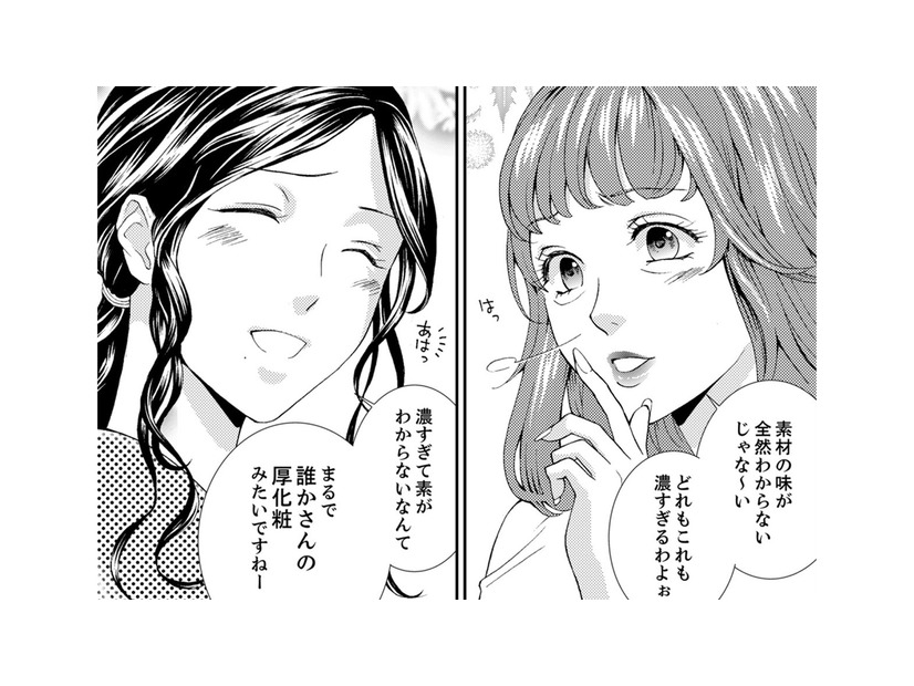 「お若くてびっくりしましたー（棒）」モテ気取りの義母 vs サバサバ嫁のゴングが鳴り響く！【サバサバ嫁とモテ系姑 #１】