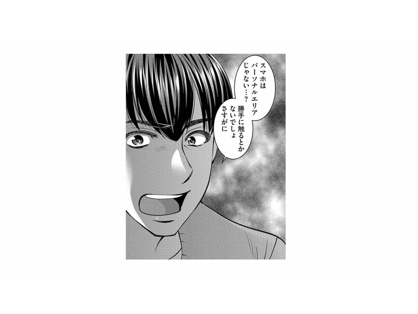 「パパ、スマホ貸して」から始まった地獄。娘を溺愛する夫の画面に映った「裏切りの履歴」【クズ夫、去勢して詫びろ #15】