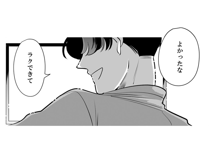 「楽できて良かったな」と笑う夫。ワンオペ育児と仕事に溺れる妻を追い詰めた、冷酷な言葉【社内の不具合修正します #３】
