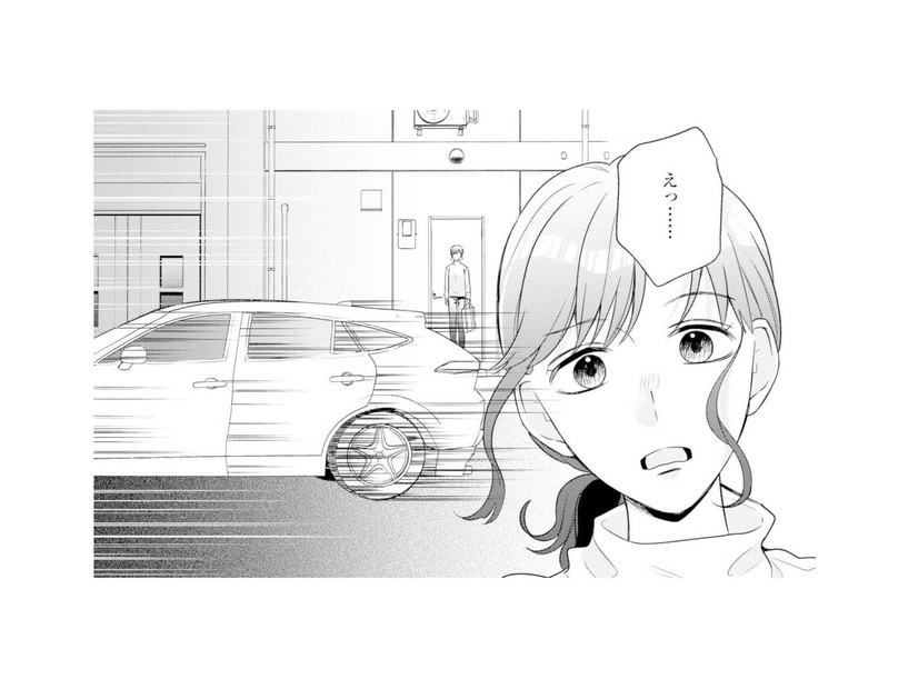 家の前を通り過ぎた夫の車。助手席に乗っていた“まさかの人物”とは…!?【サレ妻～パパの不倫相手は×××の先生～ #13】