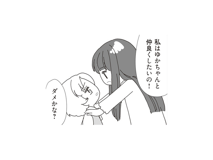 「仲良くしたいの！」優しそうなパパの彼女に、幼い娘の反応は？【パパ、赤ちゃんが生まれないなら再婚してもいいよ #３】