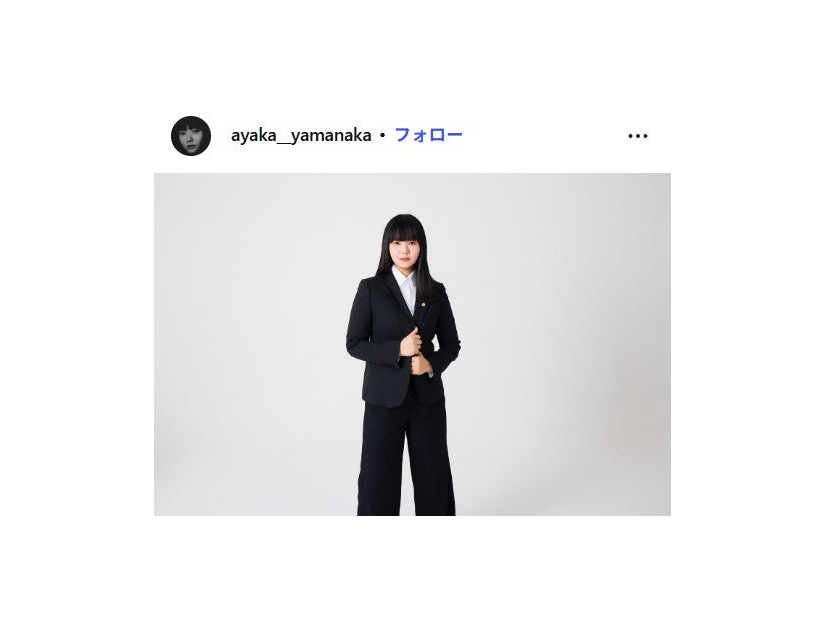 山中綾華Instagramより