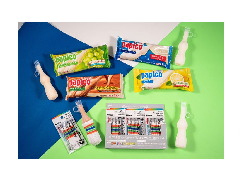 パピコ専用ウェア「パピコセーター」（提供画像）