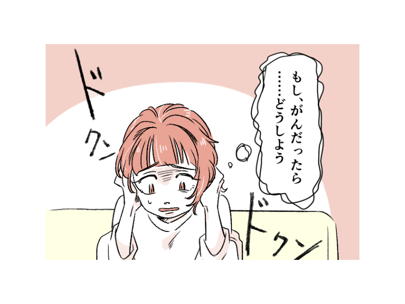 「どうしよう」子宮頸がん検診で「要精密検査」になった女性…検査の結果に困惑したワケ