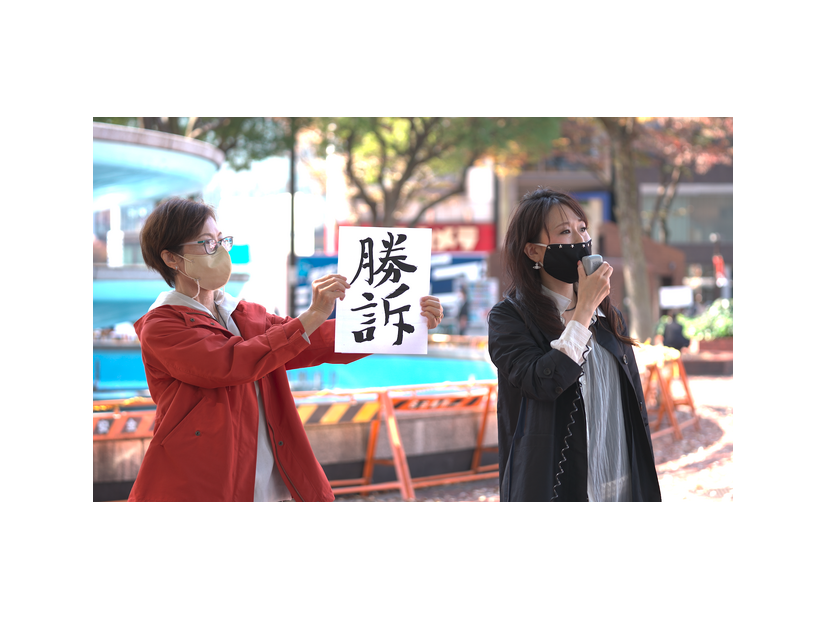 『声をあげるということ－性犯罪 刑法改正の記録－』© 2026 Tokyo Video Center