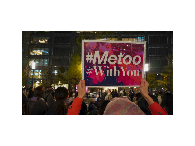 『声をあげるということ－性犯罪 刑法改正の記録－』© 2026 Tokyo Video Center