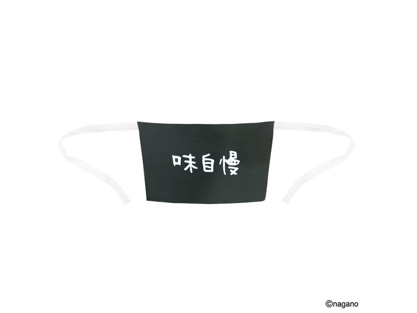 なりきり島二郎の味自慢エプロン 税込み2,400円 ©ナガノ / 2026「映画ちいかわ」製作委員会©nagano