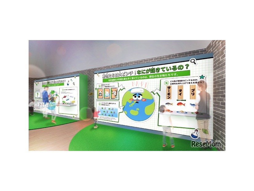 ゼロエミッションスクール入学試験エリアイメージ