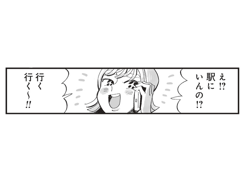 綺麗な部屋でプレゼン準備をするはずが…友人からの昼飲みの誘いに計画崩壊!?【今夜すきやきじゃないけど #２】