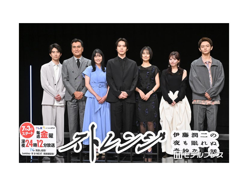 「ストレンジ -伊藤潤二の夜も眠れぬ奇妙な話-」記者会見に登壇した坂元愛登、石原良純、真木よう子、細田佳央太、恒松祐里、齊藤なぎさ、齋藤潤（C）モデルプレス