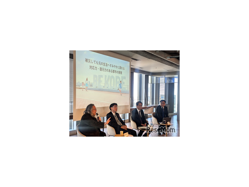 公開シンポジウム（2026年3月20日開催）