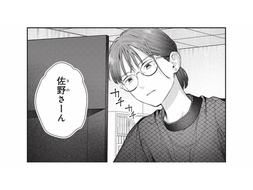 彼氏いない歴10年、35歳独身。気づけば恋愛から遠ざかっていて…【これが最後の×××かも #１】