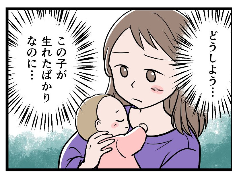 出産直後から行為を強要され、年子を妊娠。それを知った夫は私を睨み付け、なんと…【モラハラ実話マンガ】