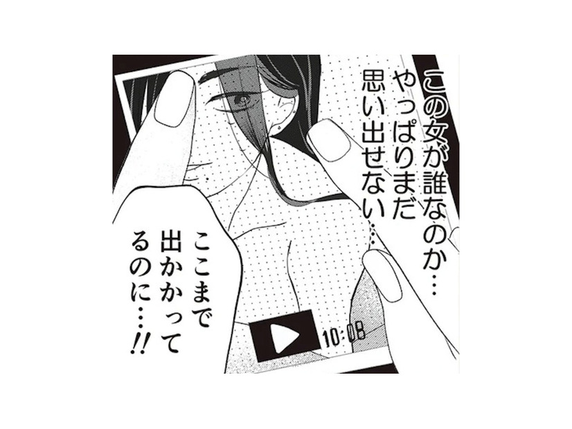 夫の口癖「完全に仕上がってるじゃん」に隠された恐怖。不倫動画の“ほくろの女”の影【夫の不倫ハメ撮り動画を見つけたのは幼い息子でした #５】