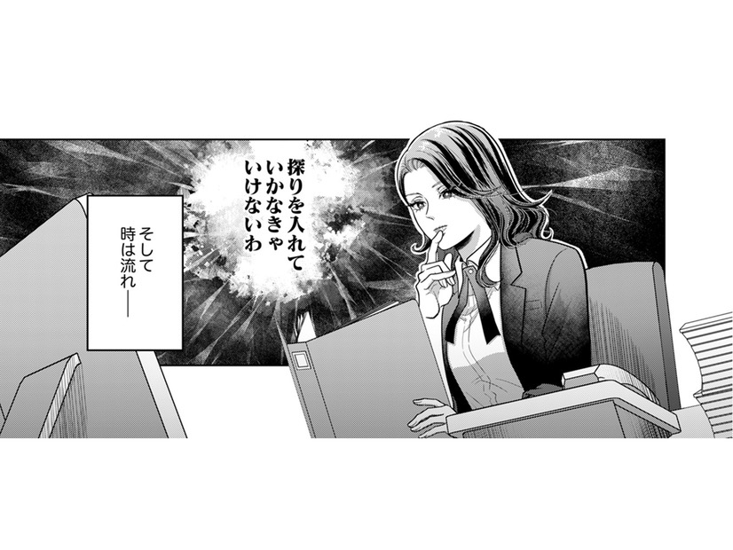 「姉に負けるはずがない」SNSのフォロワーを武器に、姉を圧倒しようとする悪女の企みとは？【復讐の時間 #17】