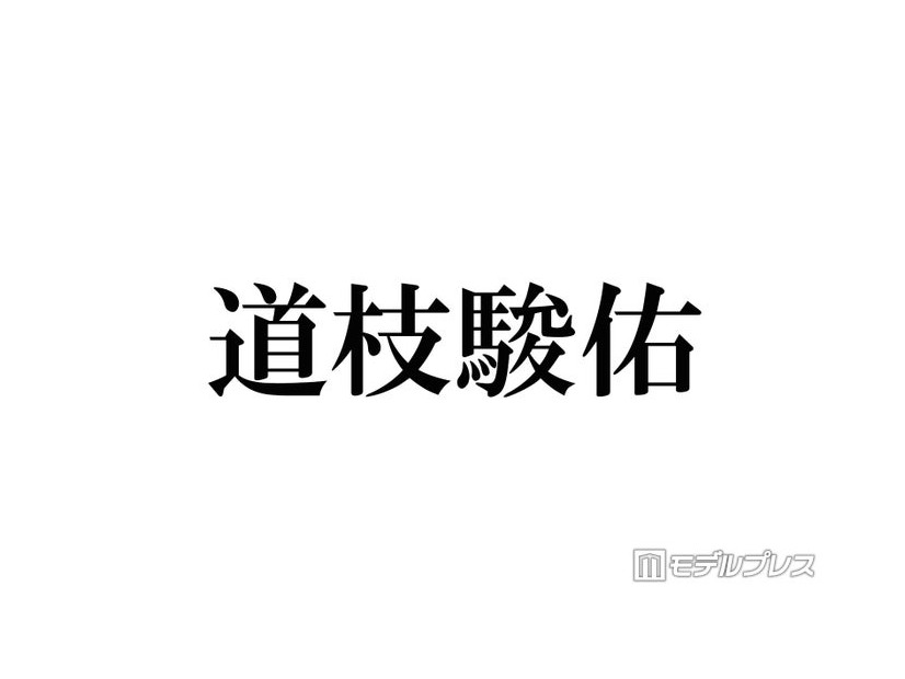 なにわ男子・道枝駿佑「ウィークエンダー」決めセリフ歌唱でファン悶絶「完璧なスウィートアンサー」「山田くんリスペクト感じる」【THE MUSIC DAY 2026】