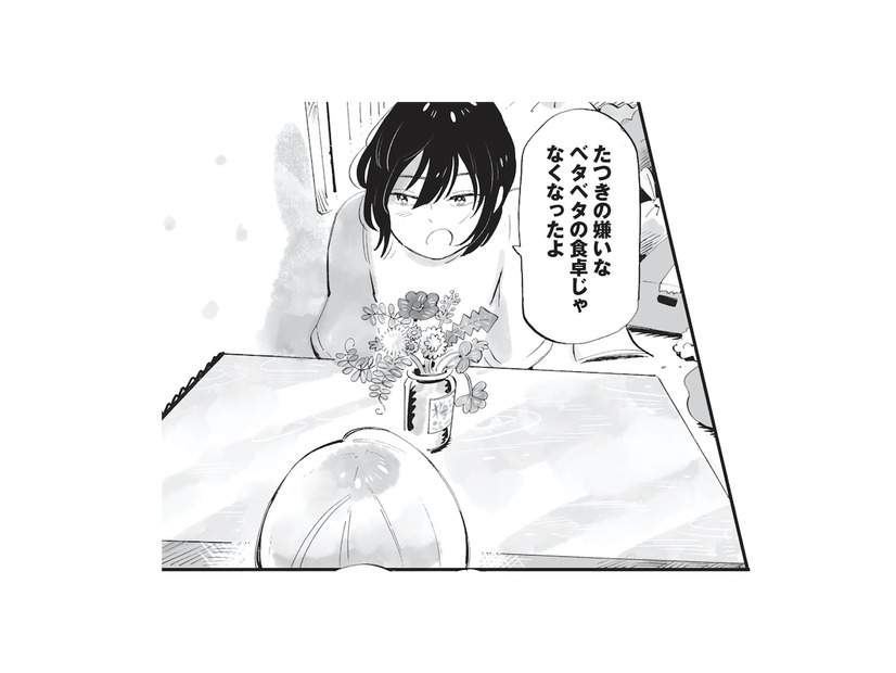 追い出した弟が突然帰ってきた!? しかも散らかった机が綺麗になっていて…【今夜すきやきじゃないけど #５】