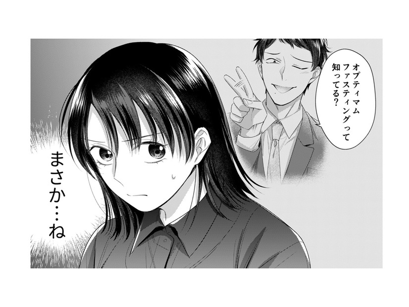 「そんな言葉どこで…？」夫の異変と友人の浮気話に不安がよぎる【推し活命な夫を捨てたい #２】