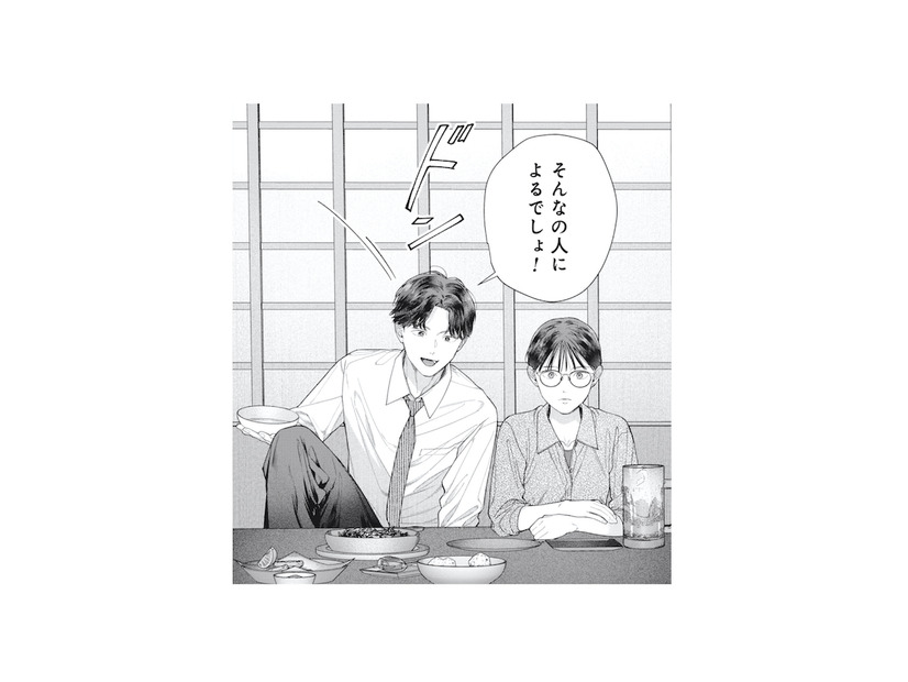 「このまま一人で老いていくのかな…」将来の不安を話していると、突然ひとりの男性が…!?【これが最後の×××かも #３】