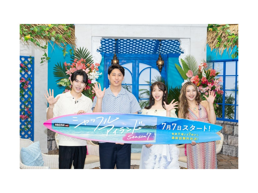鈴木福、屋敷裕政、峯岸みなみ、ゆきぽよ（C）AbemaTV,Inc.