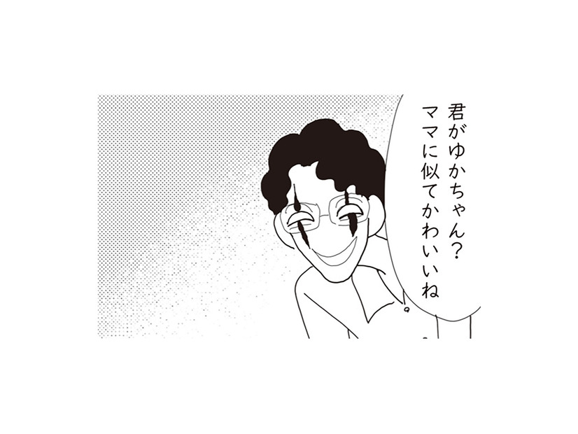 母親の再婚相手が“お面を被った男”に見える…！娘を苦しめるトラウマとは？【パパ、赤ちゃんが生まれないなら再婚してもいいよ #11】