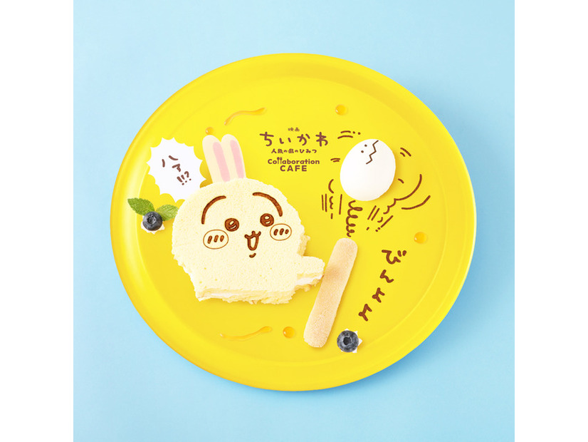 うさぎのびんよよパンケーキ　\1,980税込