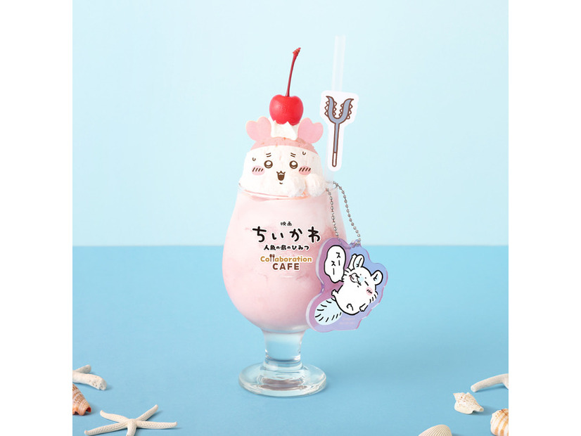 起きて～！古本屋のピーチスムージー　モモンガキーホルダー付き　\1,760税込