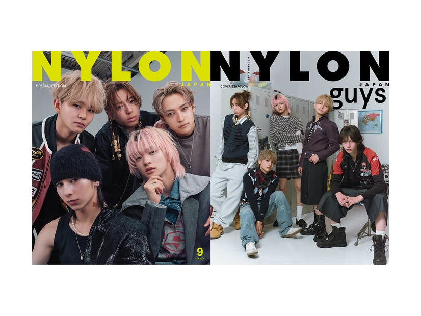 「NYLON JAPAN」2026年9月号 SPECIAL EDITION（カエルム／7月28日発売）表紙：STARGLOW（C）NYLON JAPAN