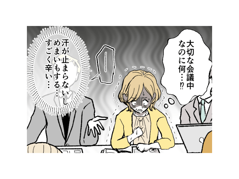 部長に昇進するかもしれない48歳女性…「汗が止まらない」病院を我慢した結果