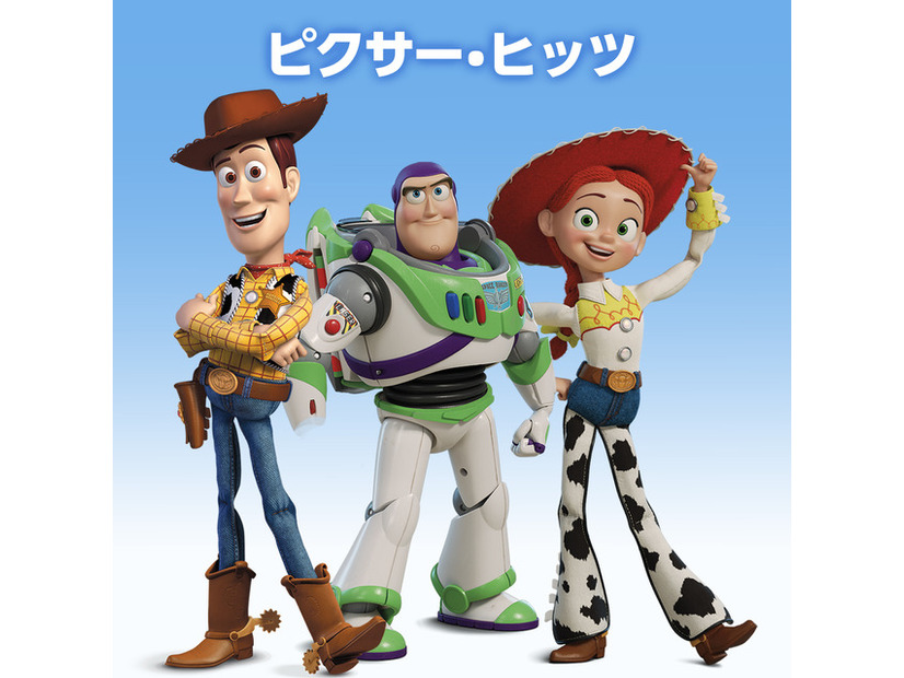 「TOY STORY ー PLAYFUL JOURNEY COLLECTION」©Disney / Pixar