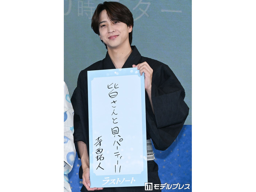 貝をさばく道具を持っているため皆とのキャンプ打ち上げで皆の分をさばいてとリクエストされた寺西拓人（C）モデルプレス