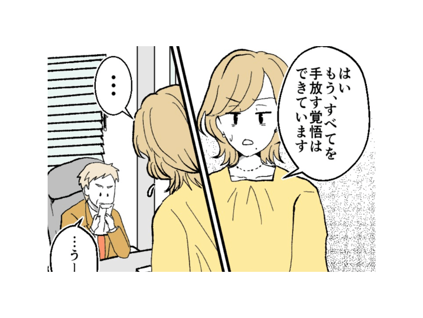 48歳女性「覚悟はできてる」更年期の症状で体が悲鳴をあげていて…会社が決めた方針に驚き