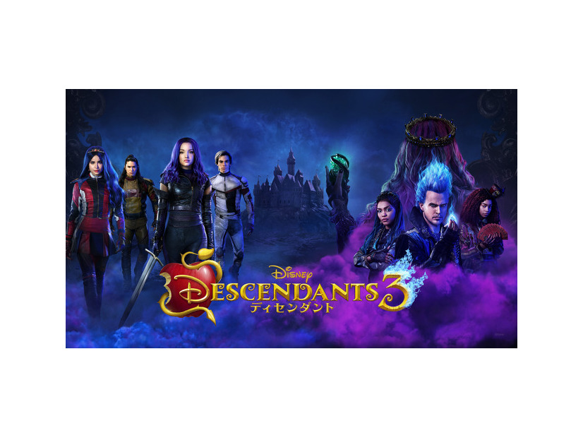 『ディセンダント3』© 2026 Disney and its related entities