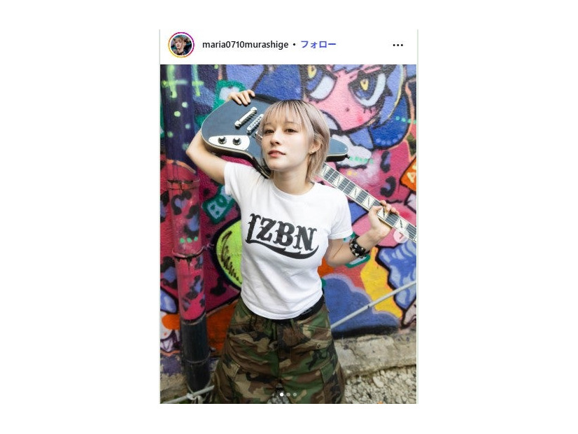 村重マリアInstagramより
