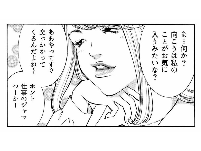 イケメンが後輩を絶賛…「勘違いしないで！」と自称できる女が猛烈マウント【ワタシ以外みんなバカ #２】