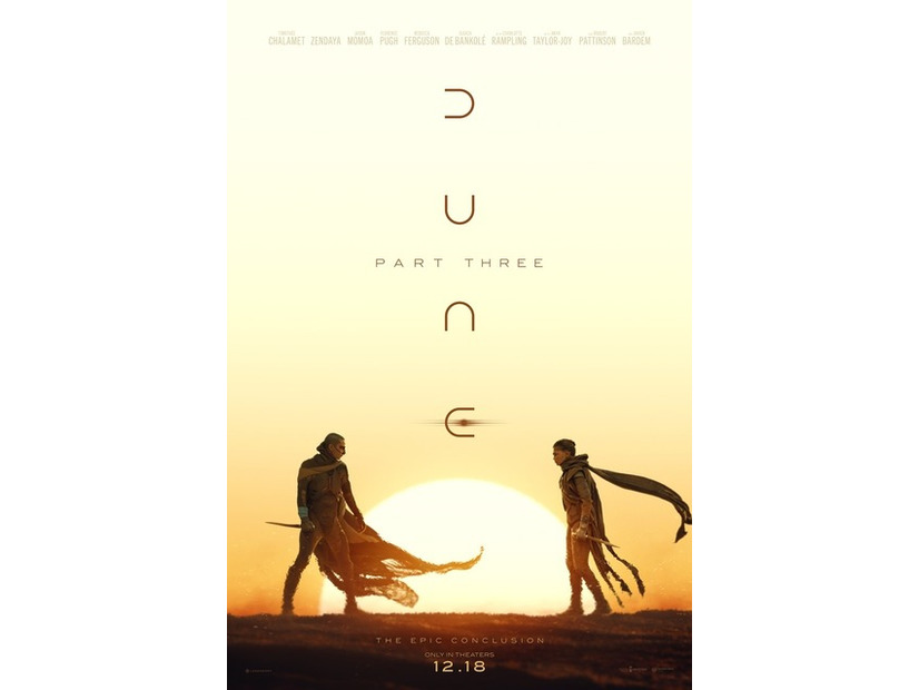 『デューン砂の惑星PART3』（C）2026 Warner Bros. Entertainment Inc. and Legendary. Allrights reserved.