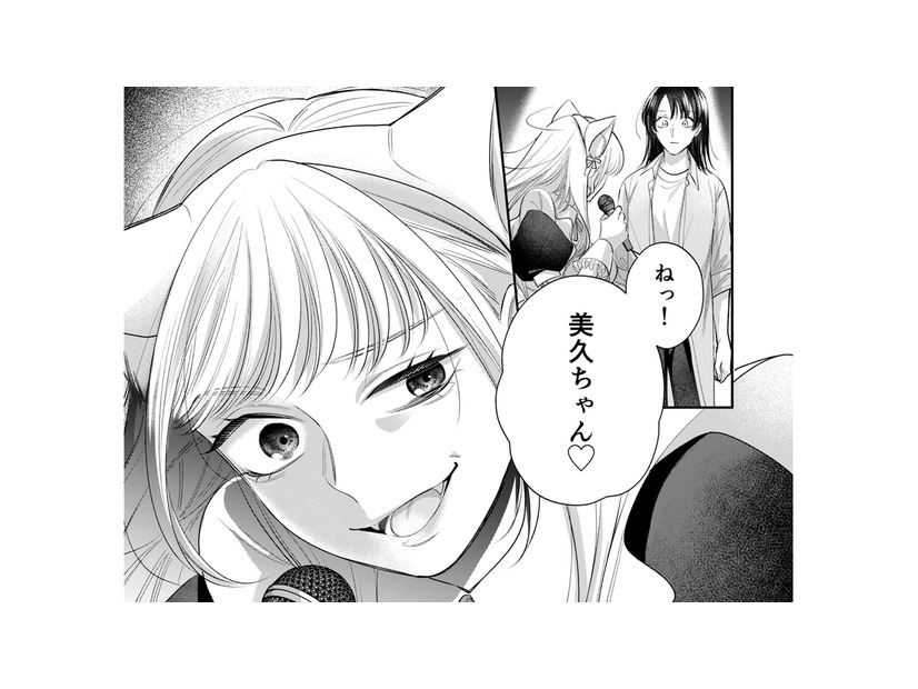 夫の推しライブで急展開！妻を無理やりステージに上げたアイドルの真の狙いは？【推し活命な夫を捨てたい #６】