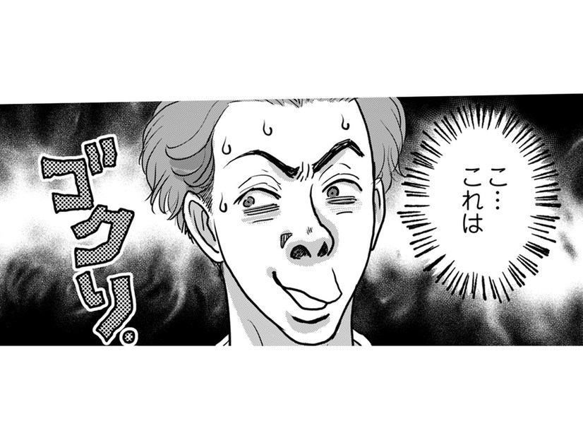 「絶対俺に気があるよな？」嫁が妊娠中、娘の同級生ママの誘惑に溺れる夫【いただきママ～他人の××は蜜の味～ #５】