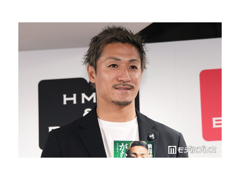 「がむしゃら なぜ俺は、こんなに走るのか——。」お渡し会＆W杯報告会に出席した前田大然選手（C）モデルプレス