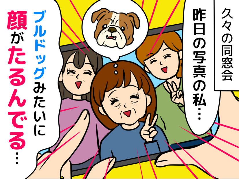 顔がたるむ人・たるまない人の違いとは？医師が明かす「年齢だけじゃない」原因