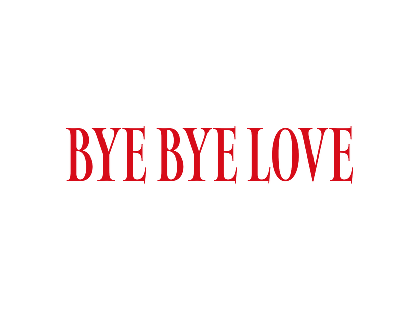 『BYE BYE LOVE 探偵はBARにいる』©2026「BYE BYE LOVE 探偵はBARにいる」製作委員会