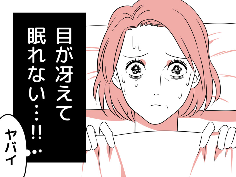 「寝過ごして仕事に穴をあけるなんて」上司の信用を失った52歳女性。昼間の強烈な眠気の原因は