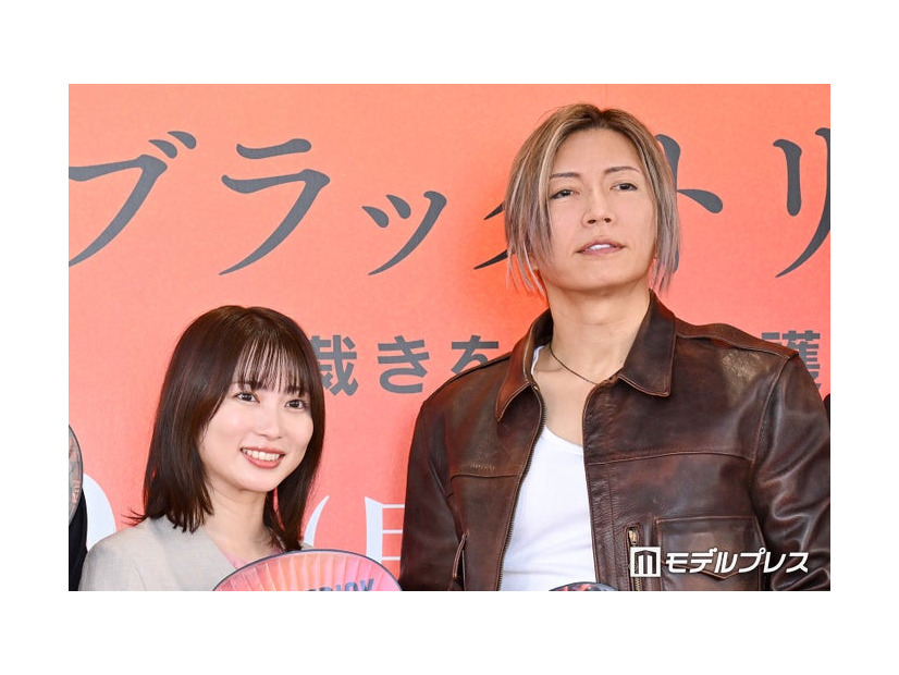 志田未来、GACKT（C）モデルプレス