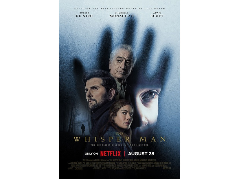Netflix映画『ウィスパーマン』8月28日（金）より世界独占配信