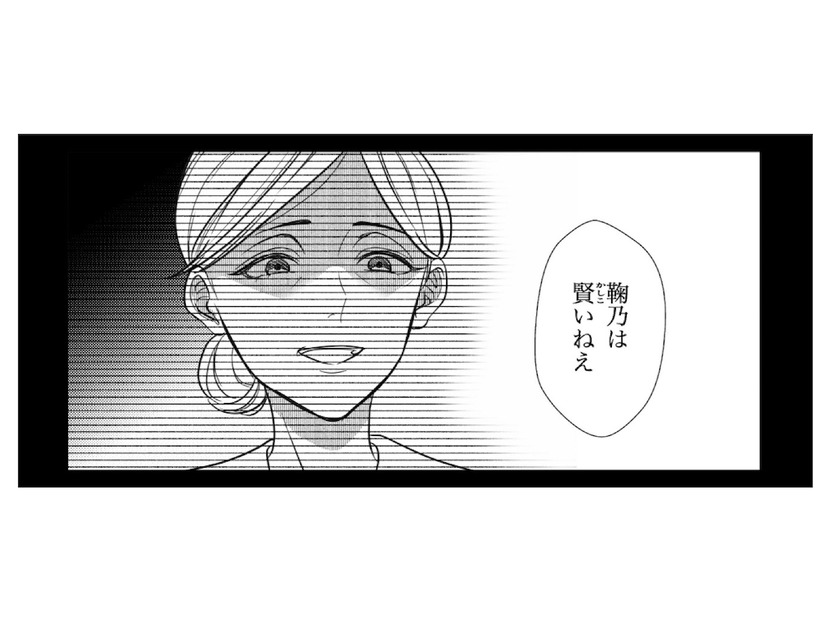 「完璧じゃない私に価値なんてない」そんな価値観を植え付けた母の言葉とは？【佐々木蒼が眼鏡を外したら #３】